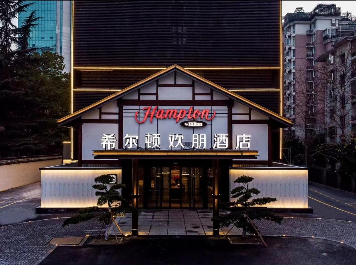 Hampton By Hilton Hangzhou West Lake Kültér fotó